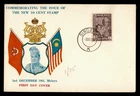 DR WHO 1961 MALAYA KELANTAN FDC KING 10C SINGAPORE M82518