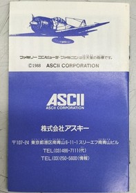 ASCII Famicom Soft FLEET COMMANDER Used