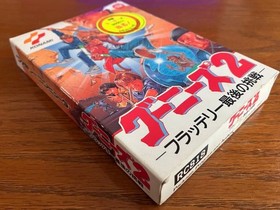 Goonies 2 Famicom Software KONAMI