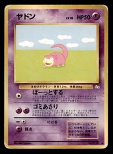 Slowpoke NO. 079 Common Fossil Pokemon Japanese Heavily Played