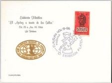 56692 - HABANA - POSTAL HISTORY: SPECIAL COVER 1966