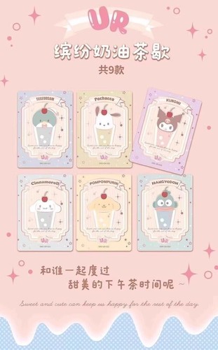 KB Sanrio Characters Anime Collection Trading Cards Cute CCG 5 Boxes Sealed - Picture 20 of 21