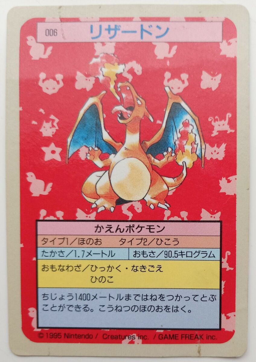 Topsun Blue Back Charizard Japanese Pokemon card Nintendo Topsun Blue Back Charizard Japanese Pokemon card Nintendo