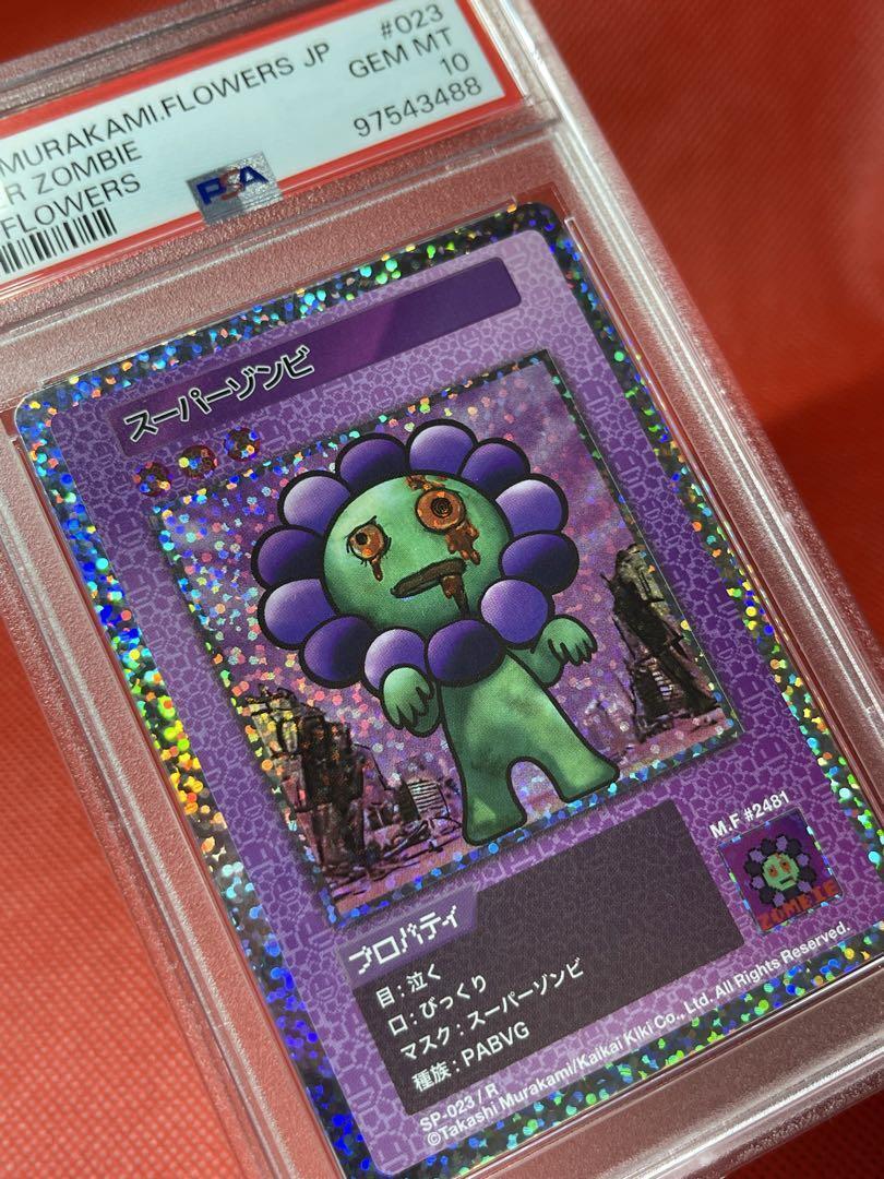 Takashi Murakami 108 Flowers Super Zombie Trading Card PSA Takashi Murakami 108 Flowers Super Zombie Trading Card PSA