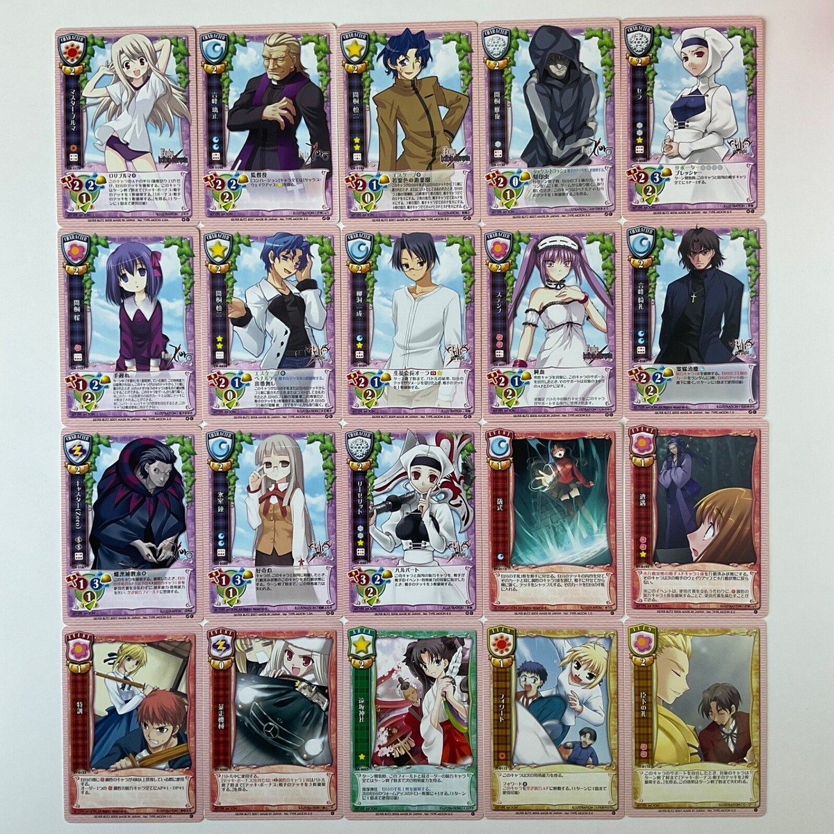 Fate Hollow Ataraxia / Stay Night Set of 20 Lycee Trading