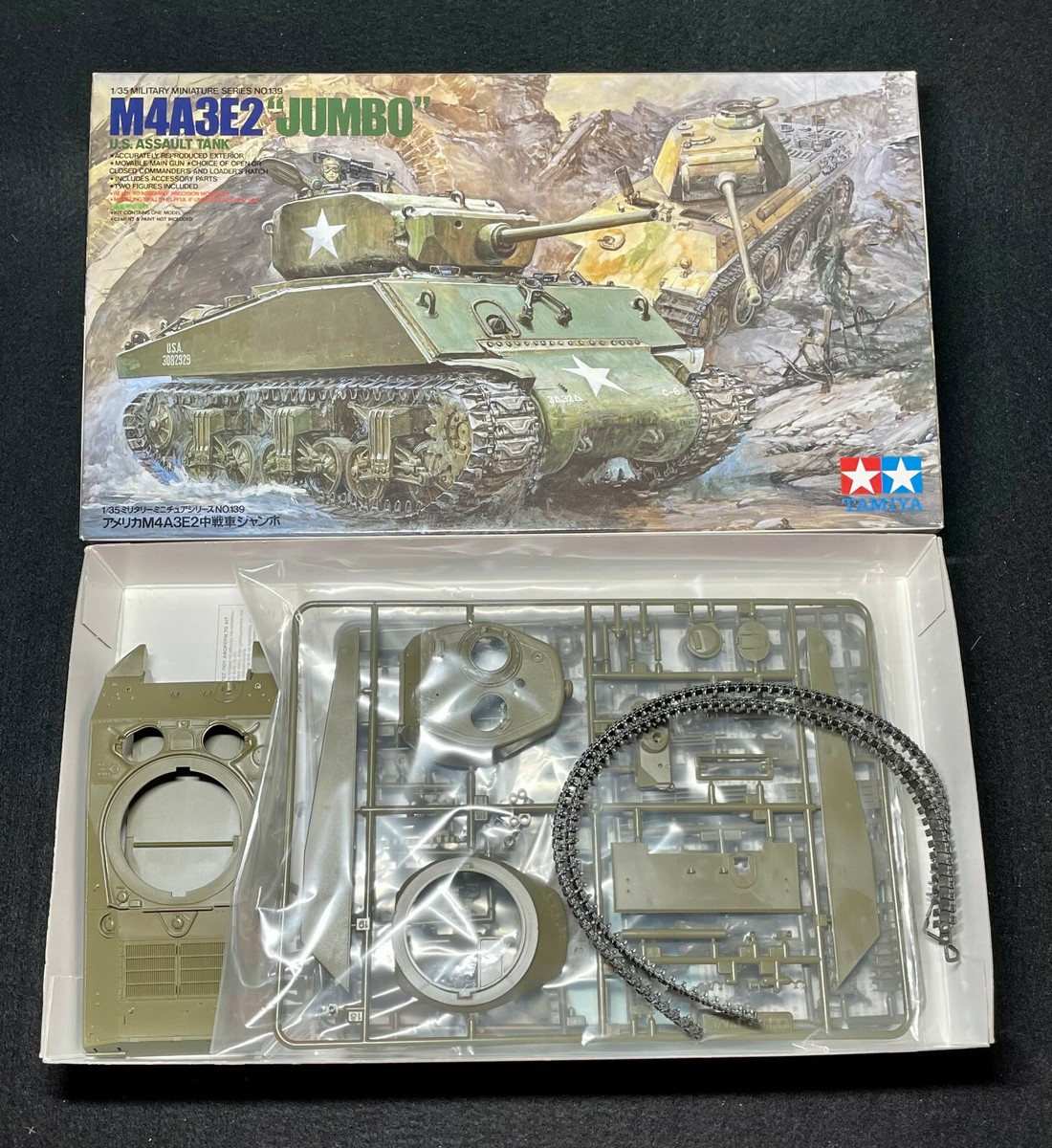 タミヤ1/35 シャーマン M4A3E2 JUMBO タミヤ 1/35 ミリタリーミニチュアシリーズ アメリカ M4A3E2 中