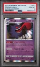 2021 POKEMON JPN SWORD & SHIELD JET-BLACK SPIRIT #027 GENGAR-HOLO PSA 10