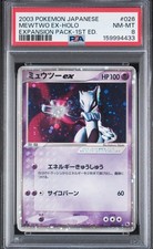 Mewtwo ex 026/055 ADV Expansion Pack Holo (Japanese) for sale