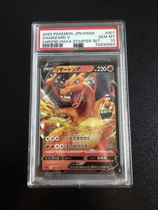 Charizard Vmax Japanese Psa 10 | eBay