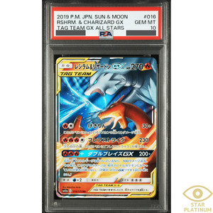 25+ Reshiram and Charizard GX Psa 10 for sale | Updated Oct 2026