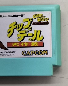 Chip And Dale S Great Mission Model Famicom Software Capcom FI399