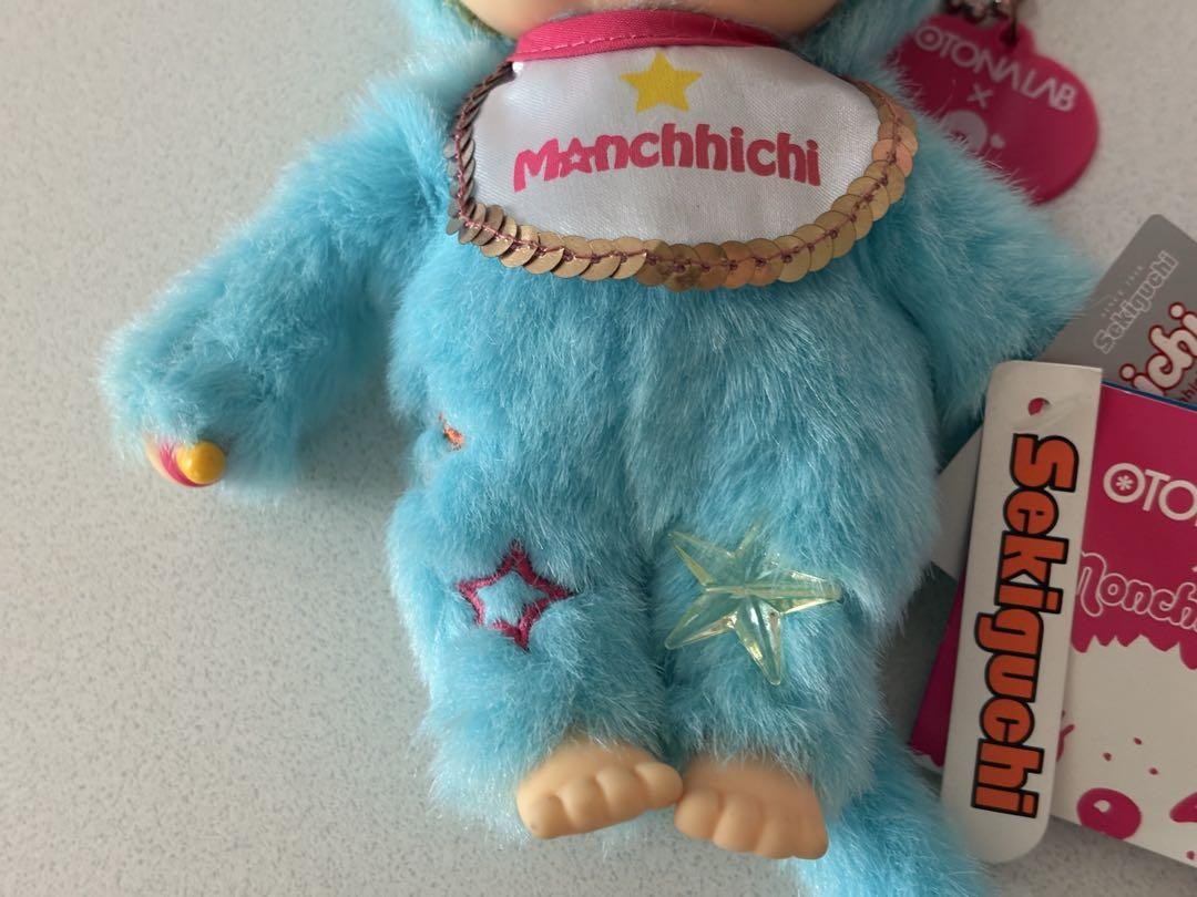 Rare Monchhichi Adult Lab Pop N Star Plush Keychain Showa