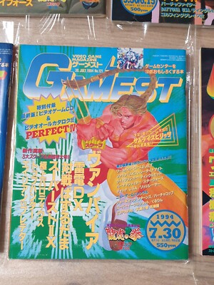 Gamest Vol.114 Magazine Arcade Japon Import - Mai 1994 (05/94) - État Correct