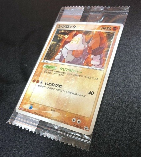Pokemon Card Game Regirock 072 Pcg P Meiji Promo Japanese New Unopened Ebay