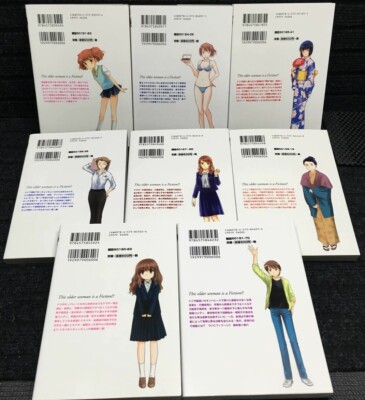 Kono Onee-san wa Fiction desu !? Vol.1-8 Complete set Comics