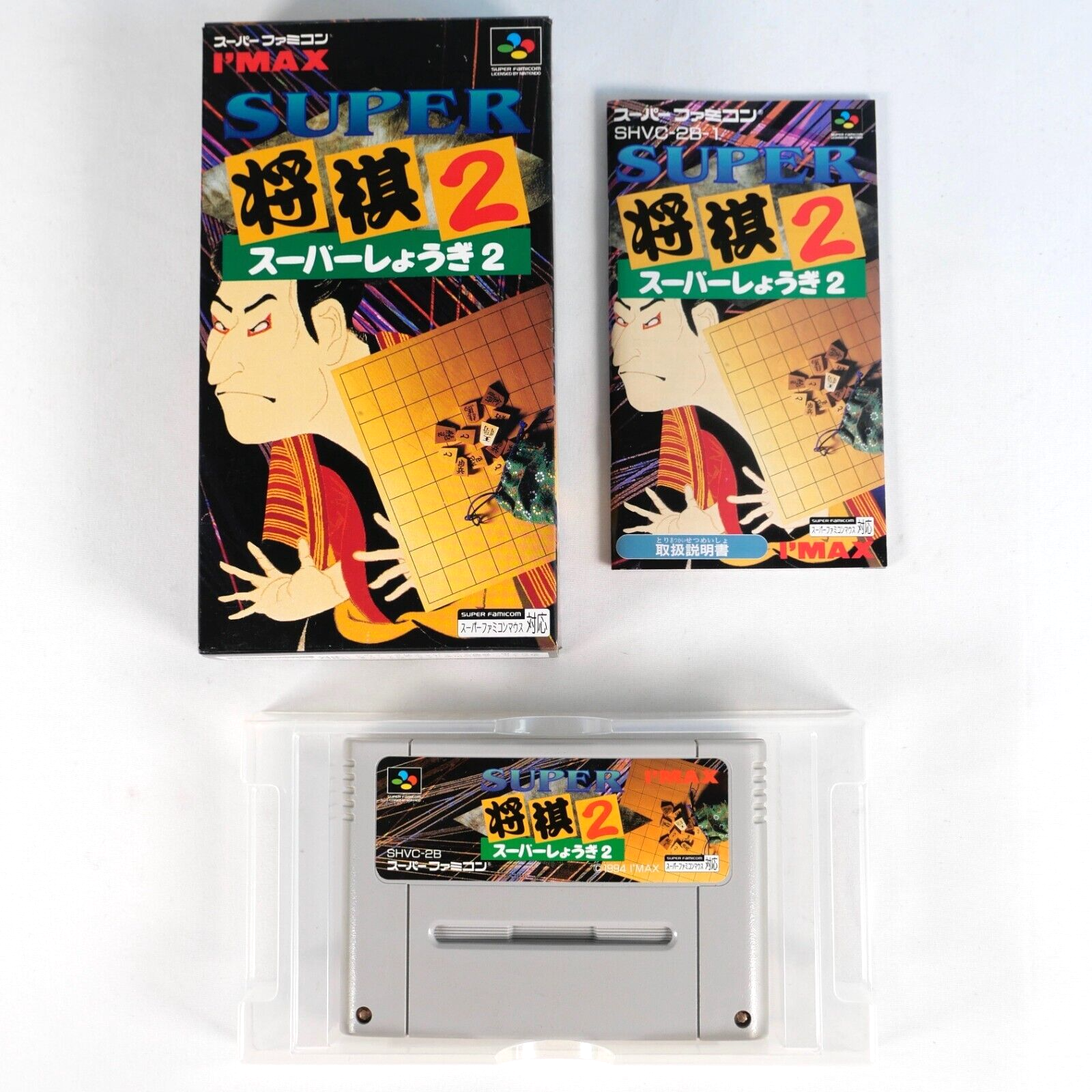 SUPER SHOGI 2 Nintendo Super Famicom SFC SNES Jap Japan