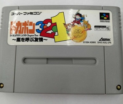 ASMIK Super Famicom Soft Docapon 3.2.1 gebraucht