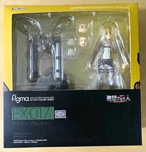 Armin Figma | eBay