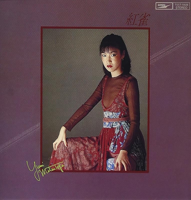 Yumi Matsutoya-BENI SUZUME-JAPAN CD Reissue TOCT-10638
