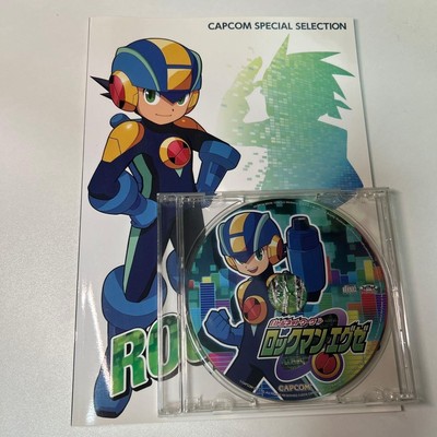 MegaMan EXE Capcom Special Selection