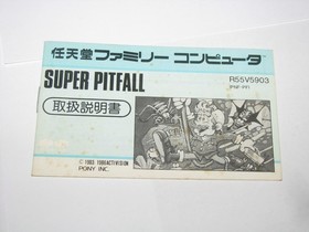 Super Pitfall Famicom NES Japan import +box manual CIB US Seller