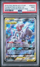 2019 POKEMON SM BLACK STAR PROMO #SM191 FULL ART/MEWTWO & MEW GX PSA 9