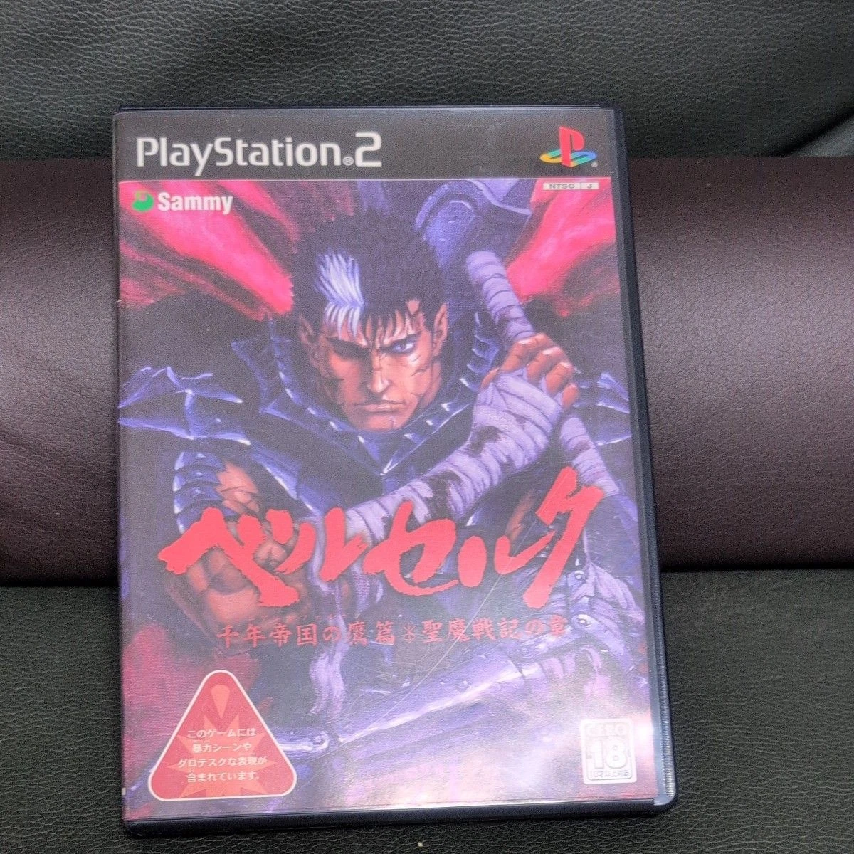 Sony PlayStation 2 NTSC-J (Japan) 2004 Released Video Games for