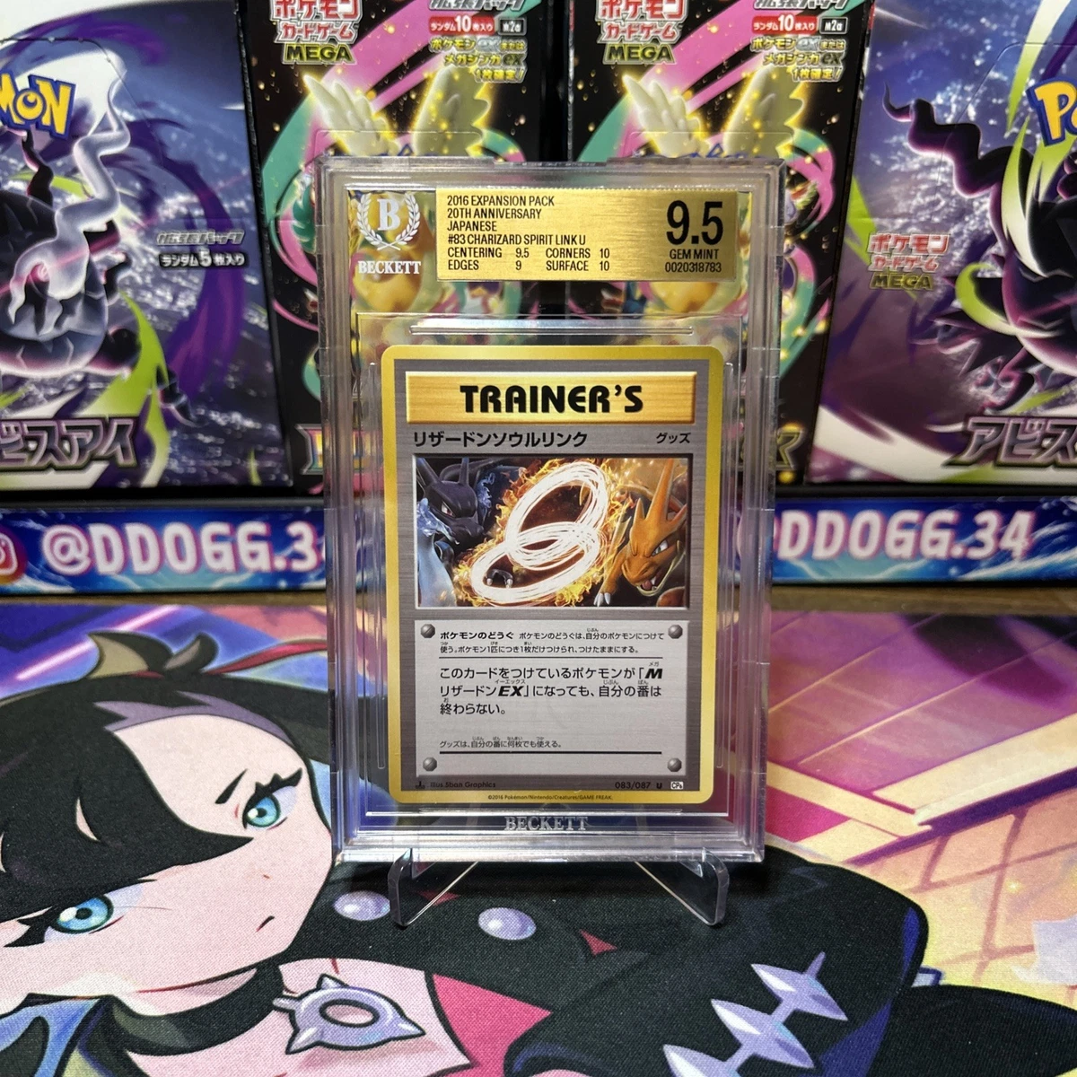 Charizard Spirit Link 083/087 Cp6: Expansion Pack 20th Anniversary