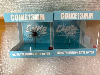 Hideup Koike 13MM Set of 2