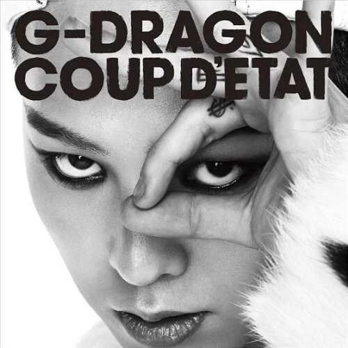 g dragon heartbreaker products for sale | eBay