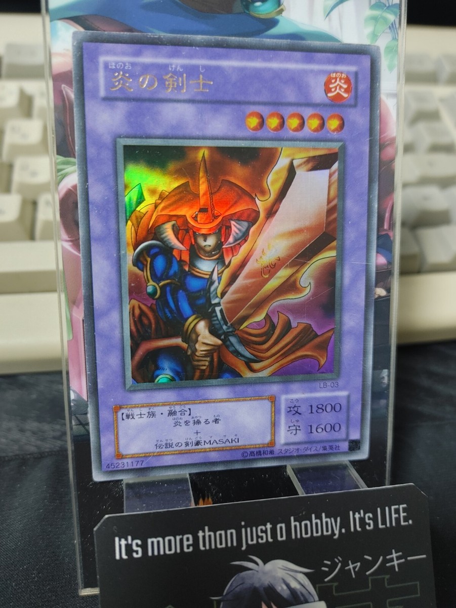 エラー wavy 遊戯王 FLAME SWORDSMAN 炎の剣士 北米 英語 エラー wavy 遊戯王 FLAME SWORDSMAN 炎の剣士 北米 英語