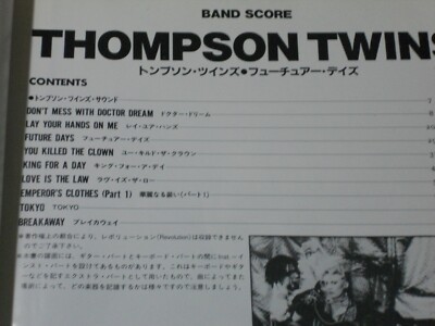 Thompson Twins Here's To Future Days Band Score Japan RARE