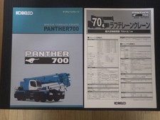 Kobelco RK700-3 Baumaschinen-Schwermaschinenkatalog, technische Daten, gebrau...