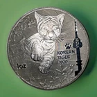 2020 KOMSCO South Korea Seoul Tiger 1 oz .999 Silver BU | Premium Korean Bullion