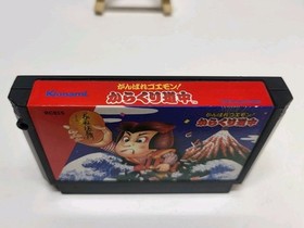 Ganbare Goemon Karakuri Douchuu (Nintendo Famicom FC Nes, 1986) - Japan Import