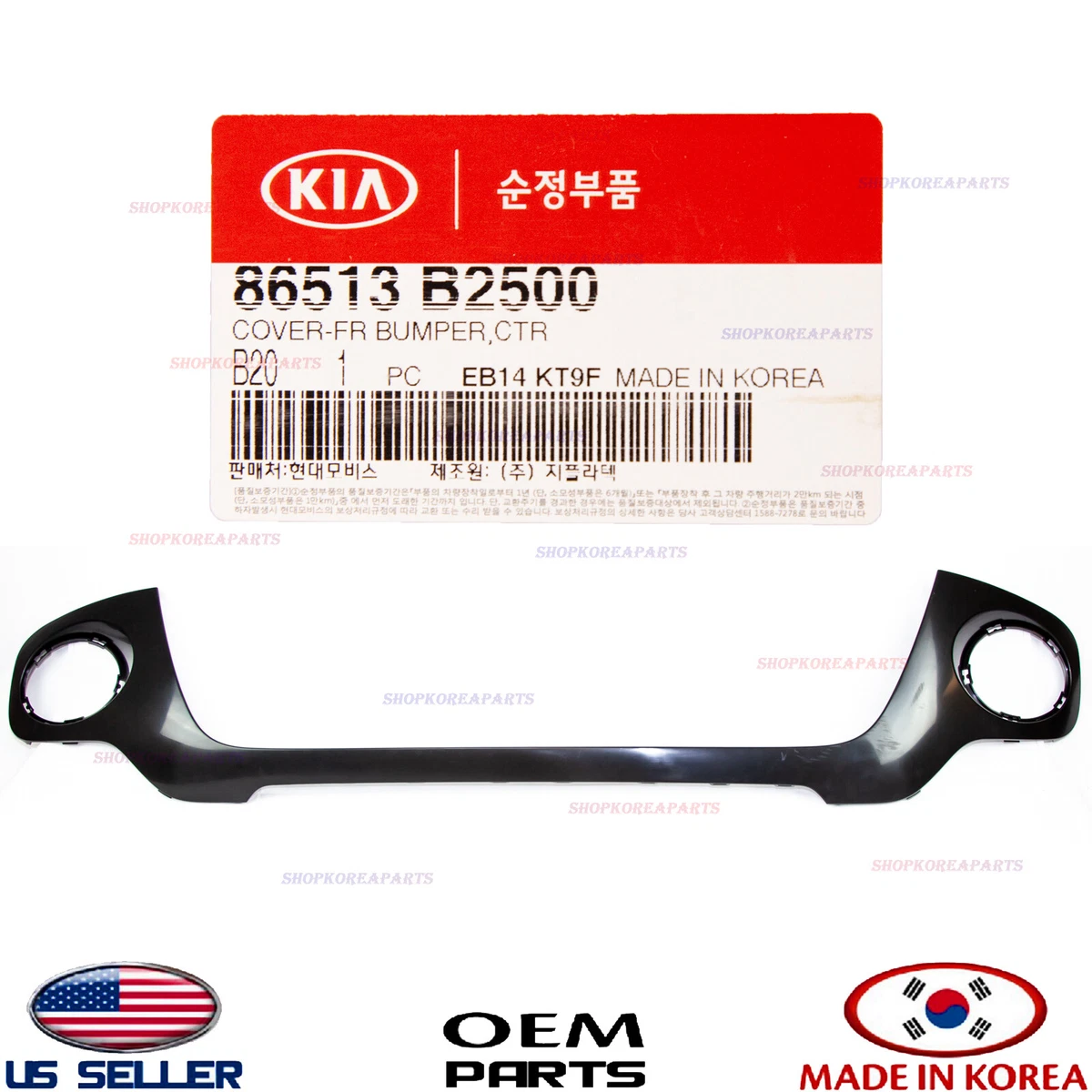 Genuine Front Fascia Bumper Cover Center ⭐ OEM ⭐ Kia Soul 2017  