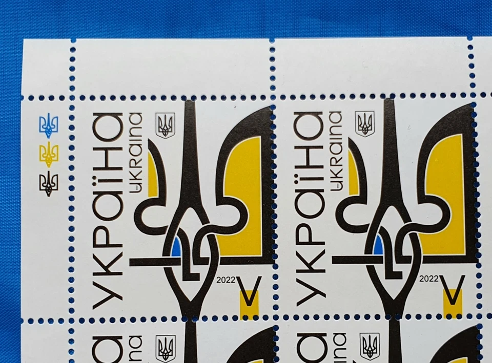Estampillas postales emblema Tryzub escudo de Ucrania V 2022 guerra de invasión rusa Foto 4 de 4