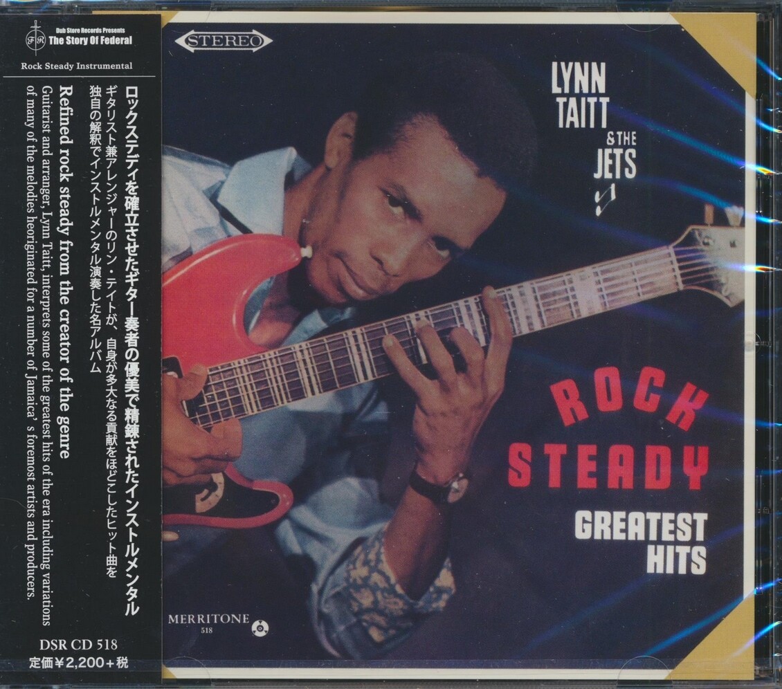 CD Lynn Taitt & The Jets - Rock Steady: Лучшие хиты