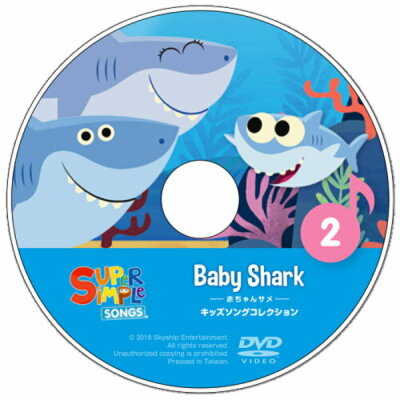 baby shark super simple songs CD Children Kids English (JP