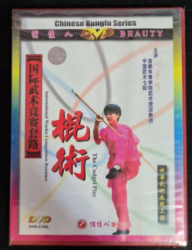 DVD Learning Chinese Martial Arts Wushu Kungfu Series: The Cudgel Play - Photo 1/2