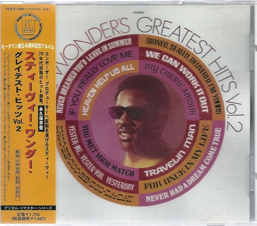 Stevie Wonder Stevie Wonder S Greatest Hits Vol 2 Japan Cd W Obi Poct 1961 Ebay Stevie Wonder Stevie Wonder S Greatest Hits Vol 2 Japan Cd W Obi Poct 1961 Ebay