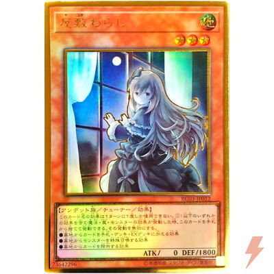 Ghost Belle & Haunted Mansion (Alt Art) - Premium Gold Rare RC03-JP012 - YuGiOh
