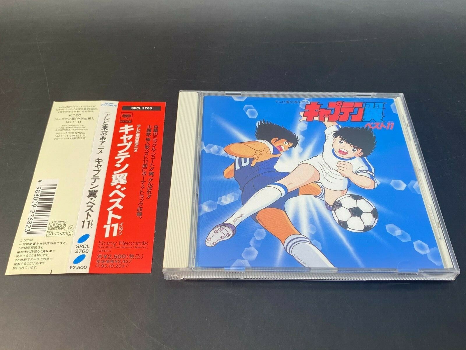 Captain Tsubasa Oliver And Benji Soundtrack Best 11 With Obi Sony Music 1993 Ebay