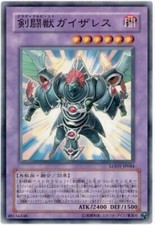 LODT-JP044(*) - Yugioh - Giapponese - Gladiatore Bestia Gyzarus - Comune