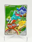 Pokémon TCG Bulbasaur 037 Promo Illustration First Partner 30th Anniversary NM