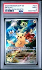 2023 POKEMON SVP EN-SV BLACK STAR PROMO #027 PIKACHU PSA 9