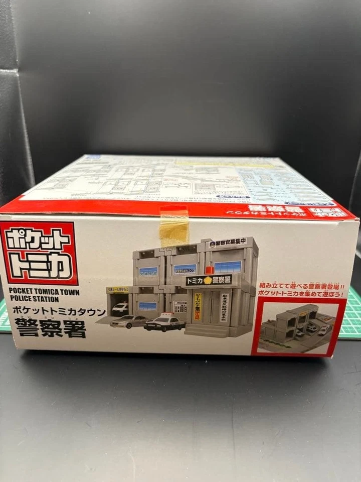 Tomica Town Pocket Tomica Town Police Station TAKARA TOMY Japan - Image 2 of 4