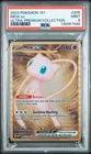 2023 POKEMON 151 ULTRA-PREMIUM COLLECTION #205 MEW EX PSA 9