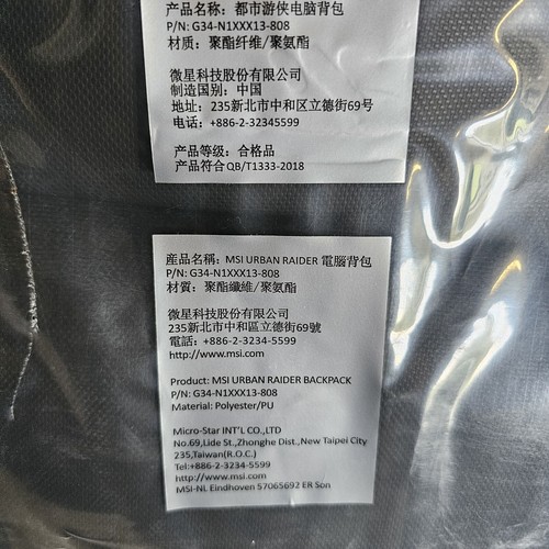 MSI Urban Raider Gaming Backpack Black - Fits up to 17" Laptops New Sealed - Picture 11 of 11