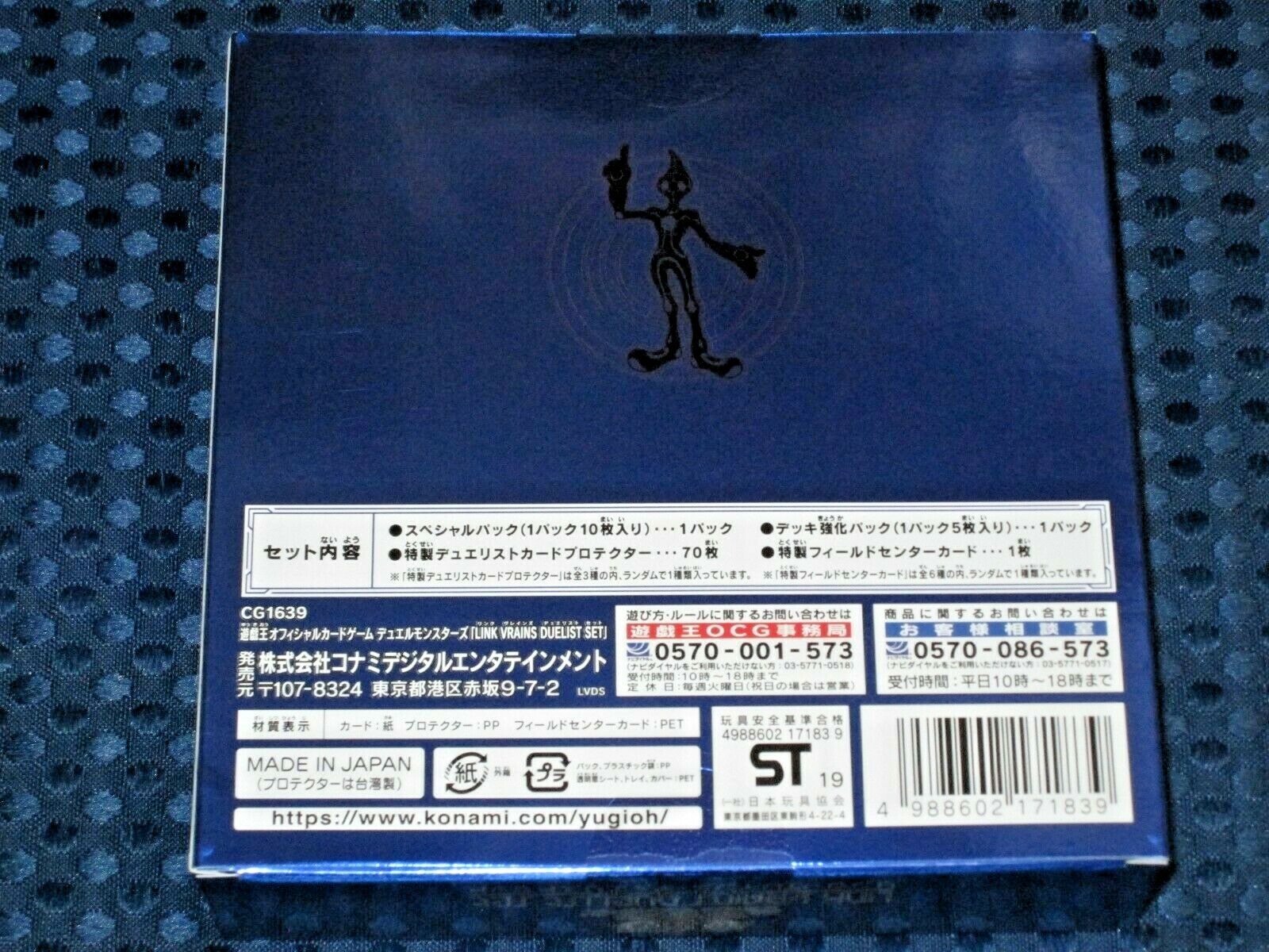 Konami Yu Gi Oh Ocg Duel Monsters Link Vrains Duelist Set Cg1639 From Japan For Sale Online Ebay